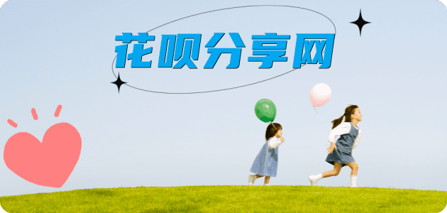 白山云浮信用卡接单平台☀️诚信信用卡24小时在线靠谱商家推荐