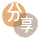 广元惠州信用卡接单平台☀️诚信信用卡24小时在线靠谱商家推荐